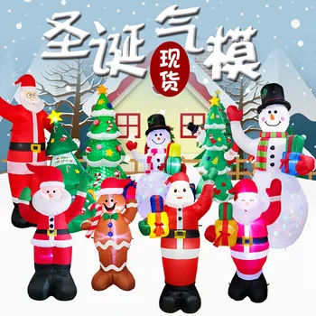 1,2-2,5 м Коледни Надуваеми Играчки Дядо Коледа, Снежен човек Човечето Човече С Вграден Led Украса на Двора на Коледно Парти Cosplay