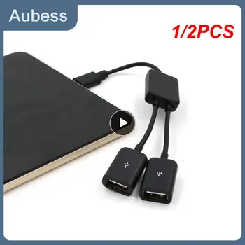 1/2 бр. Micro USB/Type C до 2 OTG Двоен Hub Кабел Y-Сплитер Micro-USB Type-C Адаптер Конвертор за Таблет Android Мишката