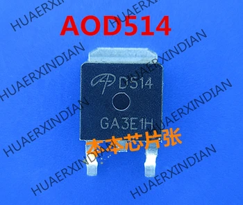 1 бр. нов AOD514 D514 TO252 MOS високо качество