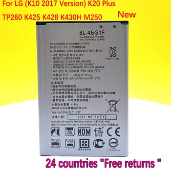 100% чисто НОВ BL-46G1F за LG (версия 2017 K10) K20 Plus TP260 K425 K428 K430H m250 висок Клас батерия 2800 mah