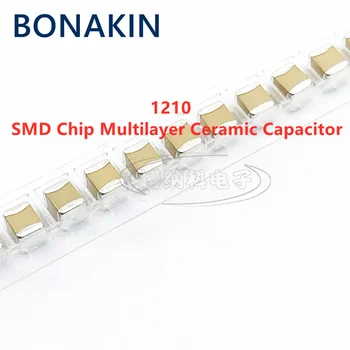 10ШТ 1210 1UF 50V 100V 250V 105K ± 10% X7R 3225 SMD-чип Многослойни керамични кондензатори
