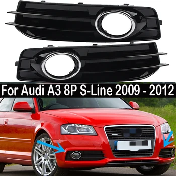 2 елемента Капак решетка фарове за мъгла, фаровете, предната броня на колата за Audi A3 8P S-Lines 2009-2012 2010 2011 с хром