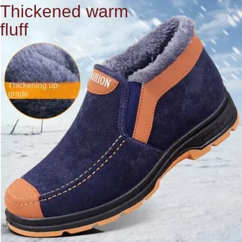 2023 Нова мъжки памучен обувки Зимни модни обувки Мъжки зимни обувки Плюшен удебелена удобни и топли обувки мъжки обувки