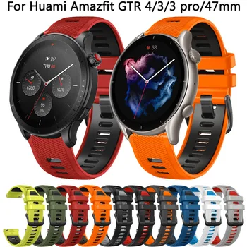 22 мм Силикон каишка За часовник Xiaomi Huami Amazfit GTR 4 3 2 2Д 47 мм Гривна за часа Amazfit GTR4 GTR3 Pro Гривна Каишка