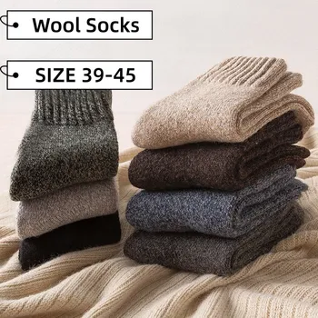 3 Чифта зимни мъжки дебели вълнени чорапи Harajuku от мериносова вълна в ретро стил, топли чорапи, зимни Дълги хавлиени чорапи