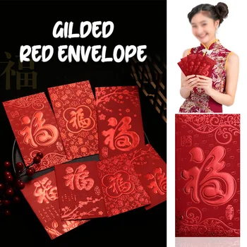 30шт Червени пликове Китайската Нова Година 2024 Пролетния фестивал Щастлив Паричен чанта Червени Пакети Декор на Лунната година Китайските Сватбени аксесоари