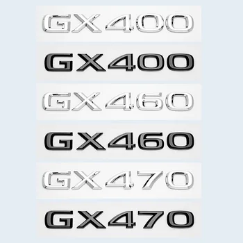 3D Хром лъскав черен ABS Букви Номер GX400 GX460 GX470 Емблема за багажник на автомобил Lexus Стикер с логото и емблемата