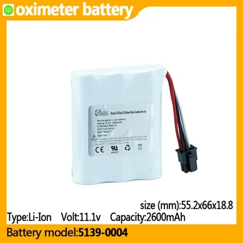 5139-0004, литиево-йонна батерия с капацитет 2600 mah 11,1 В, подходящ за 5139-0004, оксиметър