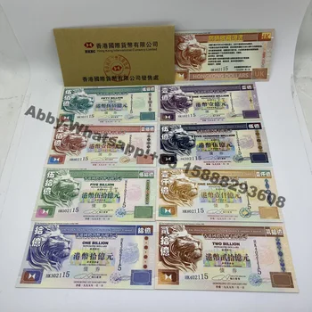 9pcs/набор 1995 Лъв долари от Хонг конг хартиени пари Хонг конг серийният номер на банкнотите, определени плик пътуване подарък