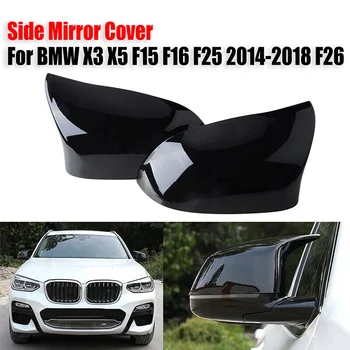 Auto Тампон на Странично Огледало за Обратно виждане BMW X3 F25 F26 X4 X5 F15 F16 X6 2014 2015-2018 Ярък черен Стил, изработени От Въглеродни Влакна