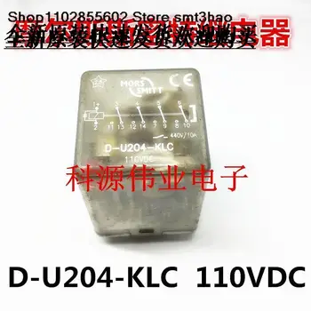 D-U204-KLC 110VDC 14PIN