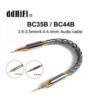 DD ddHiFi BC35B/BC44B Aux аудио кабел от мъжете на мъжа Кабел 3.5 мм не са симетрични Стерео/4,4 мм балансиран tangzu