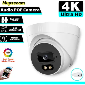 POE 8MP 4K HD IP камера водоустойчива Външна H. 265 Куполна камера за видео наблюдение с функция за откриване на човек Интелигентна IP камера за сигурност