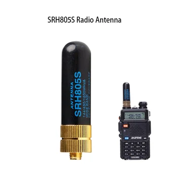 SRH805S Диамантена Антена за радиостанция, Двухдиапазонная Преносима Антена вътрешна връзка 144/430/1200 Mhz