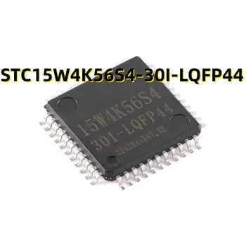 STC15W4K56S4-30I-LQFP44