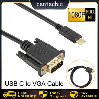 USB кабел C-VGA 1080P 1,8 м Кабел Тип Usb-c-VGA Converter Кабел-Адаптер За Лаптоп, Монитор Телевизия UHD Външен видео проектор