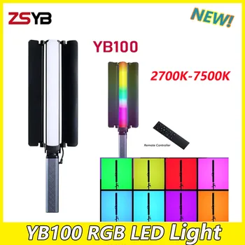 ZSYB YB100 RGB led лампа за снимане 2700K-7500 K за видеозаснемане Професионална лампа за снимане на видео