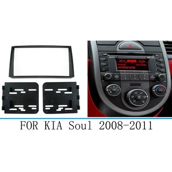 Автомобилна стерео Радио Панел на арматурното табло, Хастар рамка за Kia Soul 2008-2011