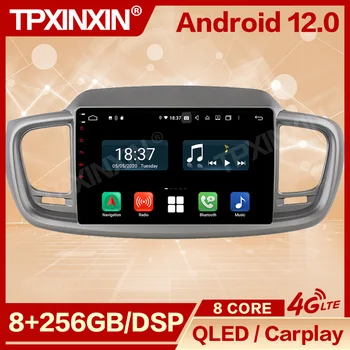Авторадио GPS Navi 2 Din Android 12 За Kia Sorento 2015 2016 Автомобилна Мултимедийна Радио Coche С Главното Устройство Bluetooth Carplay