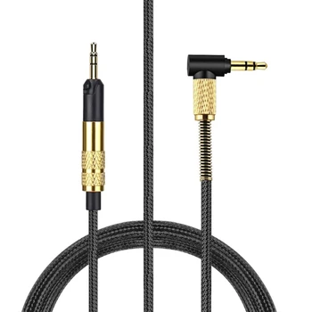 Гъвкав кабел за слушалки ESTD от 2,5 мм до 3,5 мм слушалки HD598/599/HD558/HD518/HD599