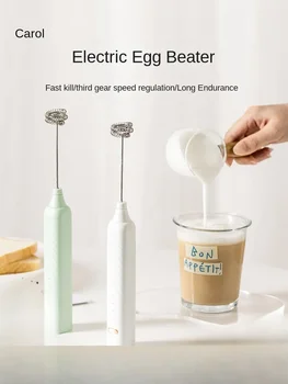 Електрическа машина за разбиване на мляко Karot 110-220 v, прът за разбъркване на кафе, машина за разбиване на мляко, машина за разбиване на яйца