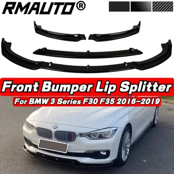 За F30 Lip Колата Сплитер на Предната Броня Дифузер и Спойлер За BMW 3 Series F30 F35 ИРТ 2016-2019 автоаксесоари Външната Част