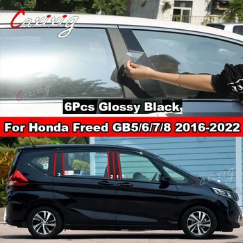 За Honda Freed GB5 GB6 GB7 GB8 2016-2022 Черна Прозорец Врата Колона От Въглеродни Влакна B C Тампон На Багажник, Багажник С Огледален Ефект Стикер