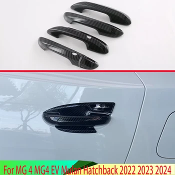 За MG 4 MG4 EV Mulan 2022 2023 2024 автоаксесоари ABS Врата копчето на Кутията С Умен Отвор За Ключ с Ключалка Капак Завърши Формоване