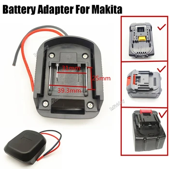 За Makita MT 18V Литиево-йонна Батерия Адаптер САМ Конектор Кабел на Батерията Изходен Адаптер BL1830 BL1840 BL1850 За Електрически Дрелей