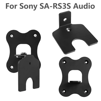 За Sony SA-RS3S Audio Surround Sound Говорител Монтиране на стена Метална Регулируема Поставка