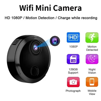 Здрава мини камера IP камера Безжична Записывающая Камера, WiFi Дистанционно монитор с функция за детекция на движение