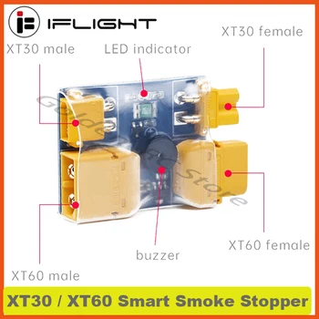 Интелигентен предпазител iFlight XT30 / XT60 за проверка на димните задръствания, предпазен щекер за защита от късо съединение за състезания дрона FPV