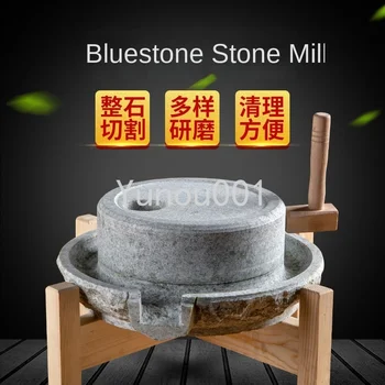 Камък Шлайфане Bluestone Трамбовочный диск Камък на Мелница за производство на соево мляко Естествен камък