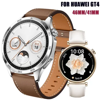 Кожена каишка за Huawei Watch GT4 Взаимозаменяеми каишка Гривна за умни часа 22 мм и 18 мм за Huawei GT4 45 мм 41 мм Аксесоари за гривни