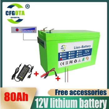 Литиева батерия с капацитет от 12 До 80 Ah, литиево-железен фосфат батерии, вградени BMS за слънчевата лодка Със зарядно устройство 12,6 В