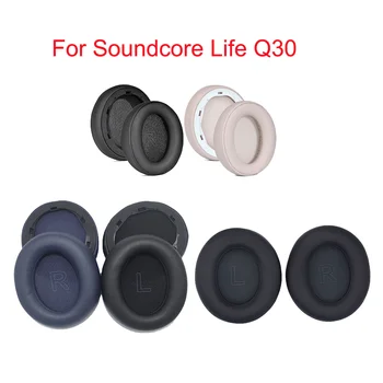 Меки и еластични амбушюры за слушалки Soundcore Life Q30 /Q35 БТ Повишават комфорта и качеството на звука при използване през целия ден