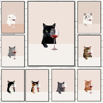 Минималистичные Сладък котки с вино, живопис върху платно, монтиран на стената арт-плакат за любителите на котки, принт за кафе, хол, трапезария, кухня, домашен декор