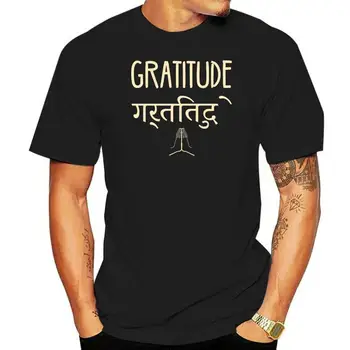Модерна мъжка риза 2022 г., тениска с надпис Благодарност на санскрит и Анджали Мъдра