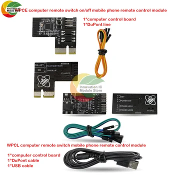 Модул за дистанционно управление на компютъра WPCL WPCE XY-WPCL XY-WPCE Модул и дистанционно Управление на Мобилен Телефон С Автоматично напомняне