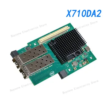 Модули Ethernet X710DA2 Конвергентный мрежов адаптер Intel Ethernet X710-DA2, продажби на дребно