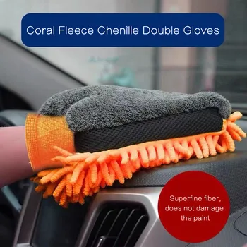Непромокаеми ръкавици от микрофибър и шенилна за автомивка, дебела рукавица за почистване на автомобили, восъчен четка за части, Двустранна ръкавица за автосервиз