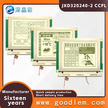 Ниска консумация на енергия 320X240 LCD дисплей JXD320240-2 промишлен 5,1-инчов дисплей CCFL с бяла подсветка 3V/5V по избор