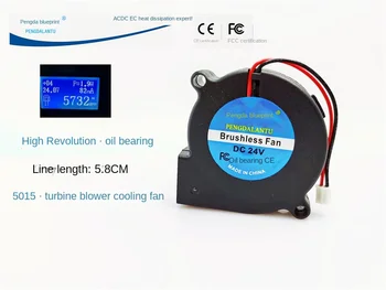 Нов Pengda Blueprint 5015 с Високи обороти в минута 5 см 24 В 0.082 А на Вентилатора за охлаждане на турбовоздуходувки 50*50*15 мм