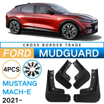 Нови 4шт Калници за Ford Mustang Mach-E 2021 2022 Калници калник на задно колело Крило калник на задно колело Автомобилни Крилата Аксесоари