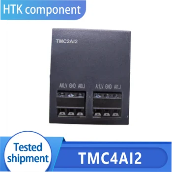 Нови оригинални модули за PLC TMC4AI2