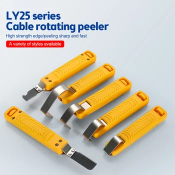 Нож за източване на кабели електрозахранване с гумена дръжка за Ръчен инструмент за източване на кабели от PVC, силиконов каучук и PTFE дебелина 4-50 мм