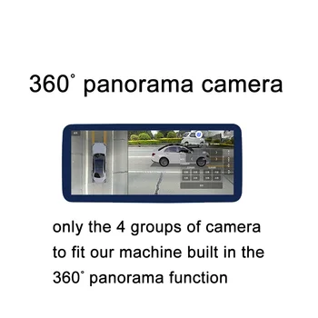 Панорамна камера 360 °, само на 4 групи камери са подходящи за нашата машина, вградена функция панорама 360 °.