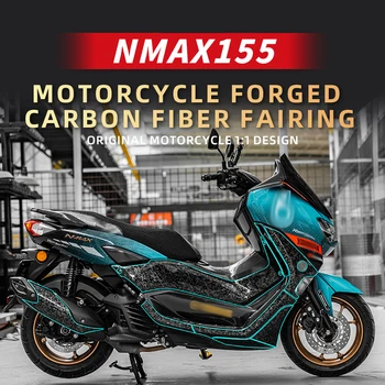 Подправени стикери от въглеродни влакна, използвани за YAMAHA NMAX155 2020 2022 Стилове, висококачествено лепило за етикети на аксесоари за мотоциклети