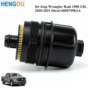 Подходящ за 2020 Jeep RAM1500 JL 3.0 L D Маслен филтър 68507598AA 68498720AA автомобилни продукти