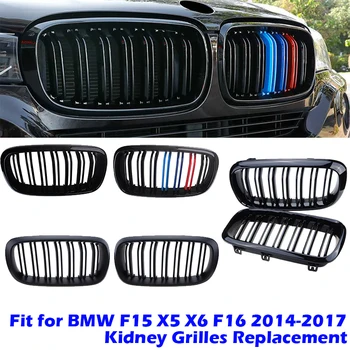 Преден капак, решетка, броня, черна двойна решетка, подходящ за BMW X5 F15 X6 F16 2014-2017, резервни части за автомобилни аксесоари